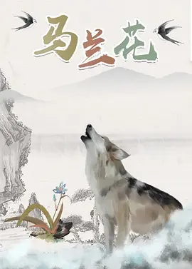 椎名空在线